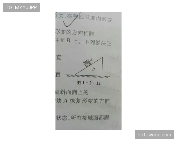 为什么差一个脚趾也算越位？越位判定的毫米级规则解析