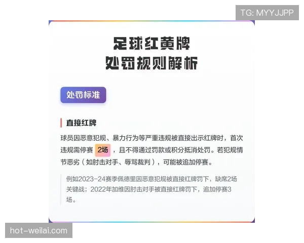 弃赛规则到底有哪些细节？判罚标准全解析