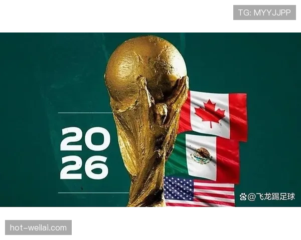 摩洛哥近期世预赛保持出色竞技状态，防线稳定性与进攻转换效率成为关键特征