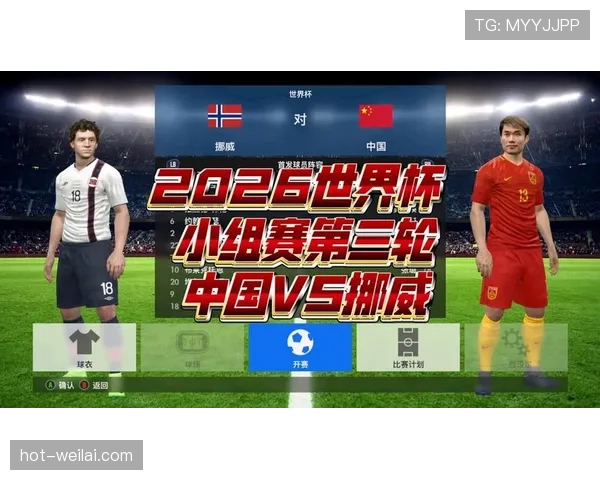 2026世界杯小组赛每队踢几场 2026世界杯小组赛每队踢几场