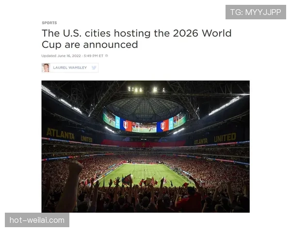 2026世界杯规则变化对中北美球队意味着什么 2026世界杯规则变化对中北美球队意味着什么