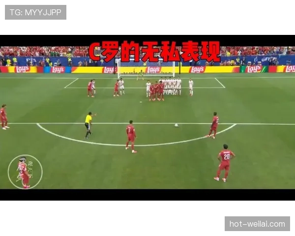 努诺·门德斯任意球配合破门,葡萄牙定位球战术值得写 努诺·门德斯任意球配合破门,葡萄牙定位球战术值得写